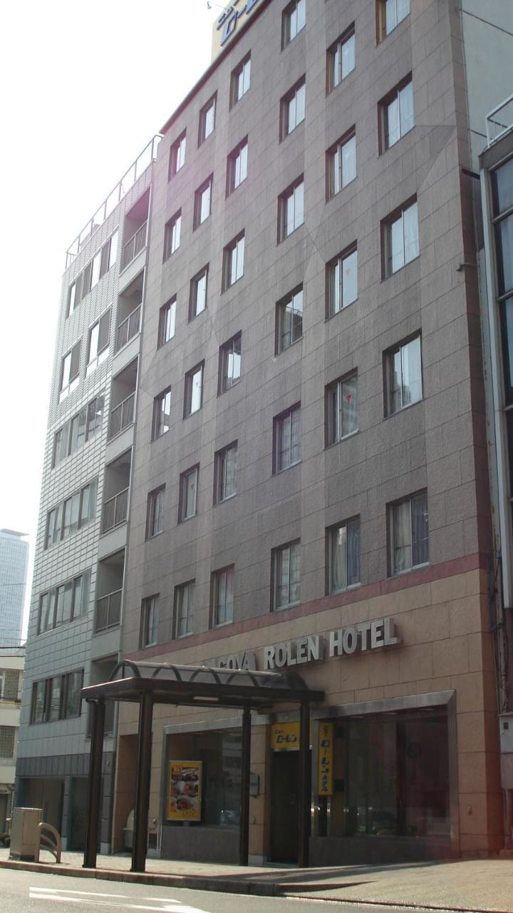 Nagoya New Rolen Hotel Экстерьер фото